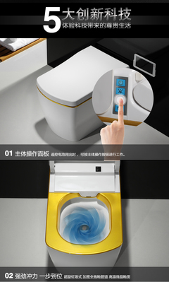 碩美莎智能坐便器
